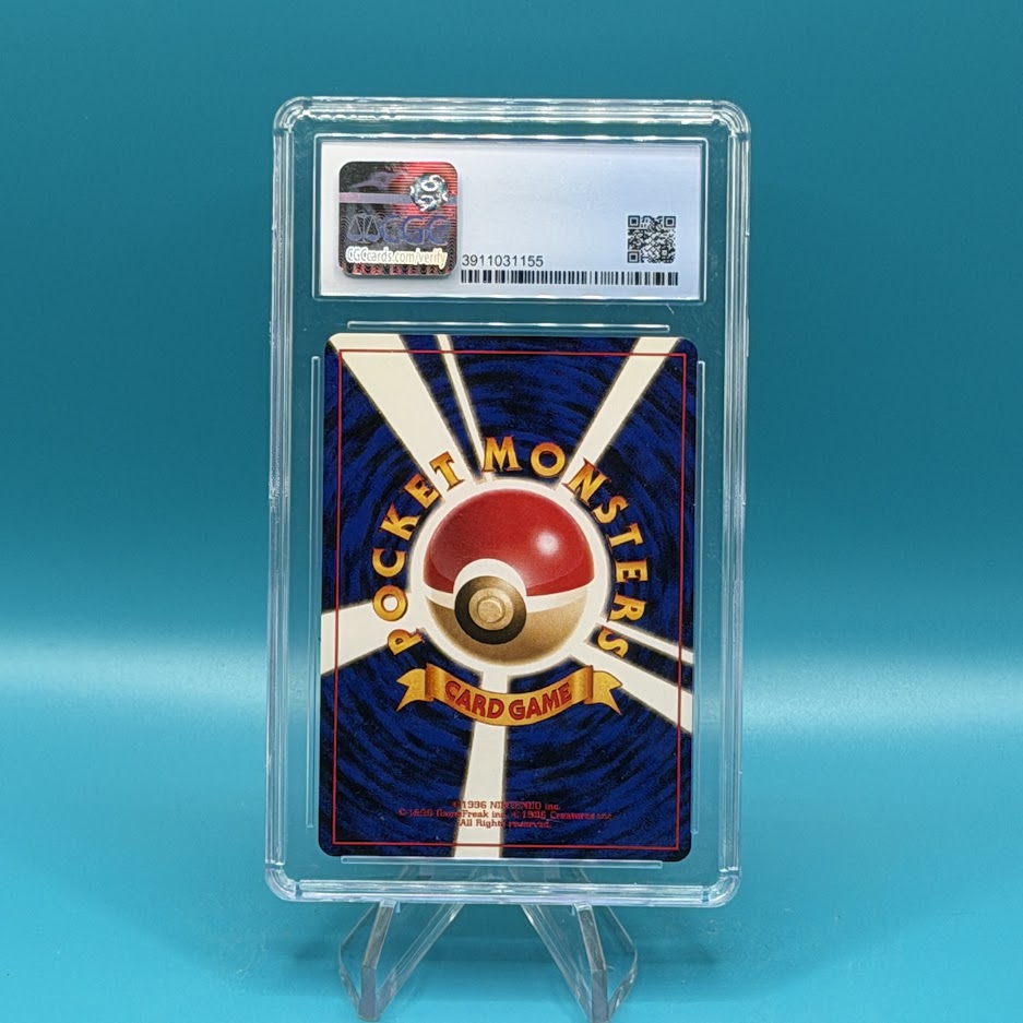 Dark Electrode (JP) CGC 9
