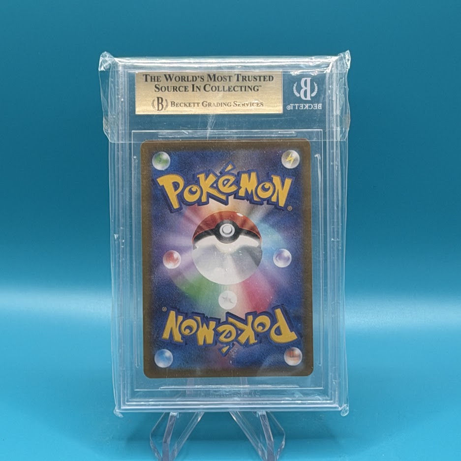 Gyarados ex (JP) Beckett 9.5