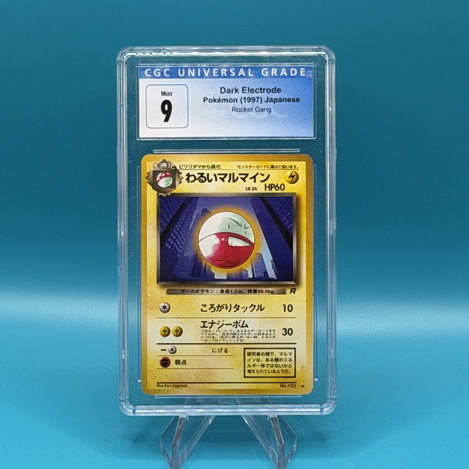 Dark Electrode (JP) CGC 9
